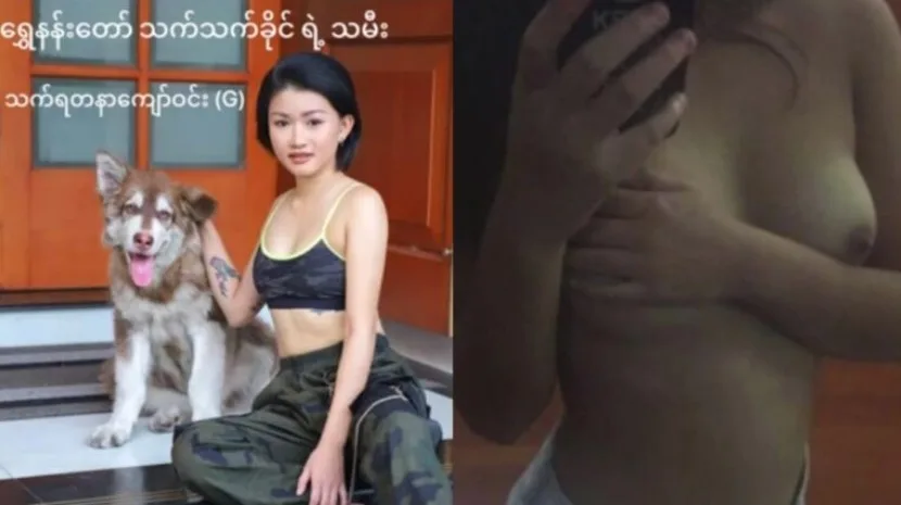 သက်သက်ခိုင် သမီး အဆိုတော် G အောကား