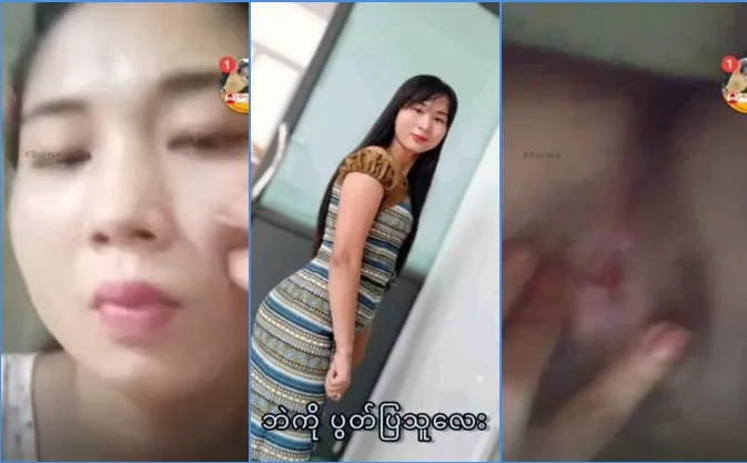 ရည်းစားကို နို့နဲ့အဖုတ်ကို ပွတ်ပြတဲ့ ကောင်မလေး