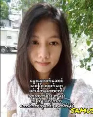 မွေးနေ့လက်ဆောင်ပေးပြီး စော်လေးကို ဖင်ပေါက်ပါဖွင့်တဲ့ဘဲကြီးတဲ့