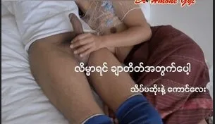 လိမ္မာ ရင်ချာတိတ်အတွက်