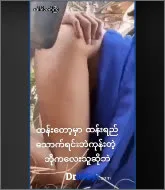 ဘိုကလေးသူ ကို ထန်းရည်သောက်ပြီးအပြန်မှာလိုး