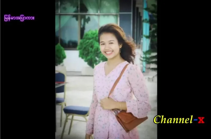 သတင်းထောက် မလေး ရဲ့ အကုန်း တလိုင်း # 2