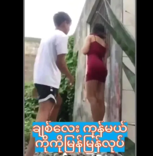 အပေးကောင်းတဲ့ ချာတိတ်လေး