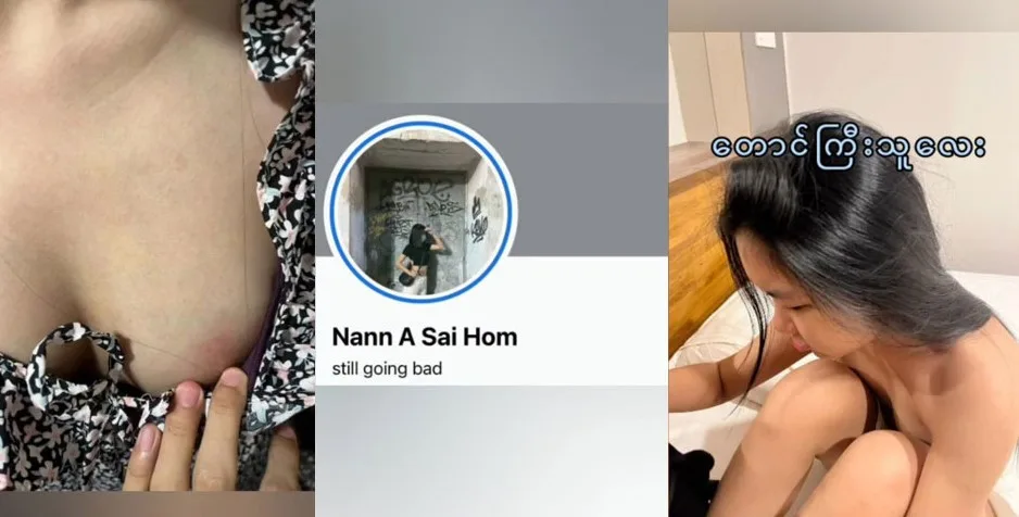 တောင်ကြီးသူ ရှမ်းမလေးလဲ လိုးလို့ကောင်းတယ်