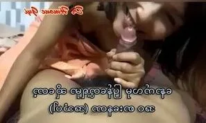 နောက်လမှ ပြန်တွေ့ရမှာဆိုတော့ အဝစားနေတာ