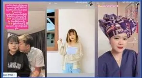 ပအိုဝ်းမလေး ဘဲ နဲ့ ဖုတ်ထားတာလေး