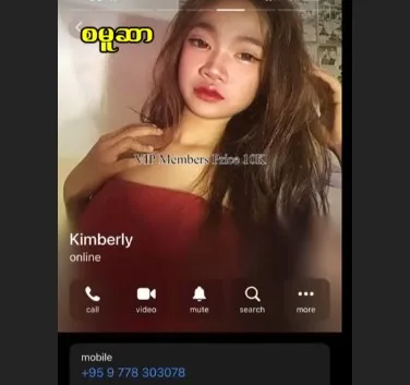 ဘားအံသူ စားဆော်လေး ထန်ချက်ကတော့ လန်ထွက်