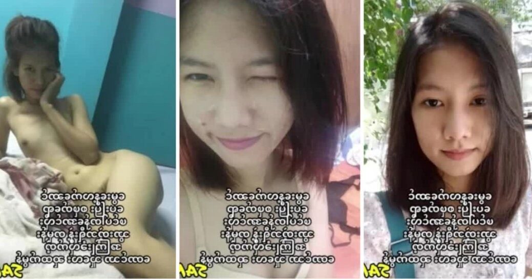 ဆုထက်မွန်တဲ့ မွေးနေ့လက်ဆောင် ပေးပြီး ဖင်ရောစဖုတ်ရော အလိုးခံရတဲ့ တောင်သာသူ