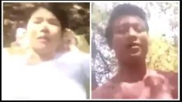 ဆရာမ ကို တောထဲ ခေါ်လိုး