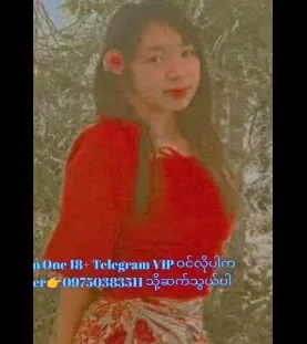 ဖြိုးအိငြိမ်းတဲ့ Solo မြန်မာအောကား