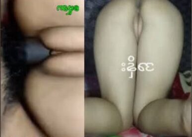 မြန်မာ စောက်ဖုတ်လှလှလေးကို ရှယ်လိုးတာ ကိုယ်တိုင်ရိုက်အောကား