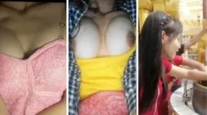 Thit Sar Nwe တဲ့