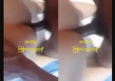 မရီး နဲ့ ခရီးထွက်ရင်း တည်းခိုခန်းမှာဆွဲစားတဲ့ကောင်