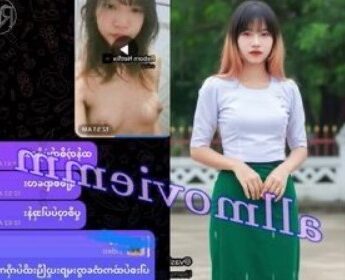ကျောင်းသူလေး ရဲ့ sexchat