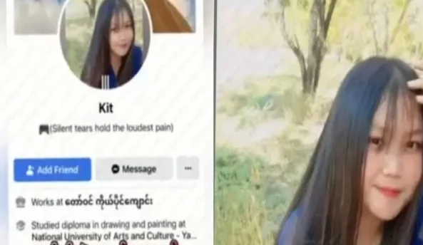 FB ပေါ်က ကစ်ဆိုတဲ့ ကောင်မလေးကို ပါကင် ဖောက်ခြင်း