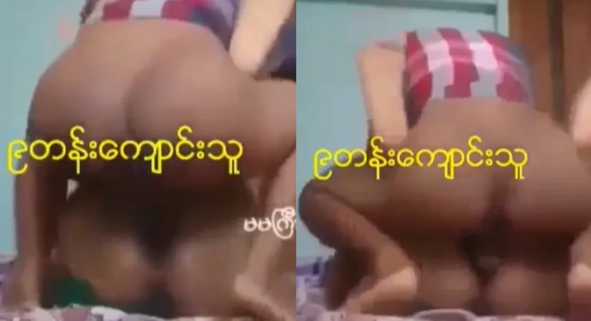 ကိုးတန်းကျောင်းသူလေးကိုငလယ်သံပါအောင် လိုးတာ