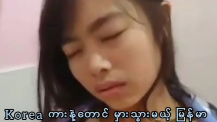 မြန်မာ အောကားနော် နိုင်ငံခြားအောကား ထင်မနေနဲ့