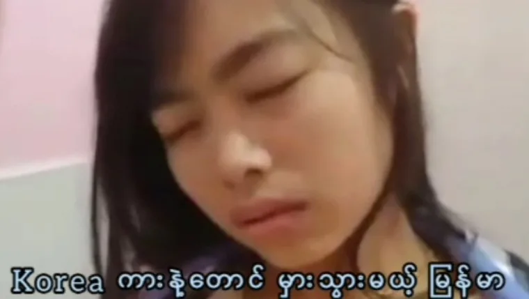 မြန်မာ အောကားနော် နိုင်ငံခြားအောကား ထင်မနေနဲ့