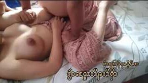 မြန်မာအောကား ဘောင်းဘီတောင်မချွတ်ပဲ ကြုံးတဲ့ တိုင်းရင်းသူအတွဲ