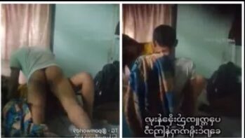 ပခုက္ကူ တည်းခိုးခန်းမှာ စောင်ခြုံတီးတဲ့ အတွဲ