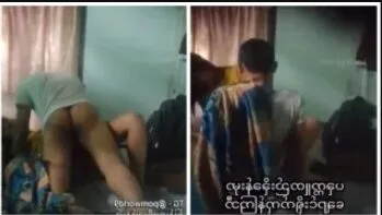 ပခုက္ကူ တည်းခိုးခန်းမှာ စောင်ခြုံတီးတဲ့ အတွဲ