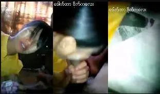 ရွှေ-ညာမြေသူလေး