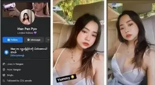 ခဏလေးနဲ့ပြီးတာပေါ့ Han Pan Pyo လေးရဲ့အစုပ်အမှုတ်လေးကောင်းတော့