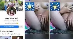 အေးမြကြည် ဆိုလား တောသူမလေး