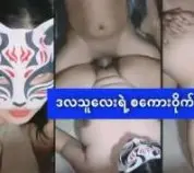 ဒလသူလေးဟော်တည်မှာကုန်း