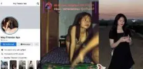 Tk ဆယ်လီမေလေးအပိုင်း(2)